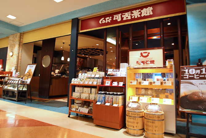 カフェ可否茶館 ウィングベイ店