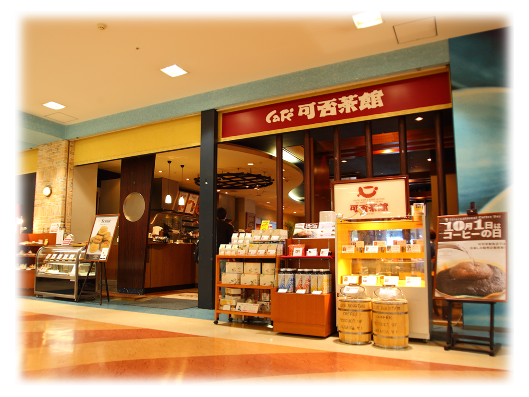 カフェ可否茶館 ウィングベイ店